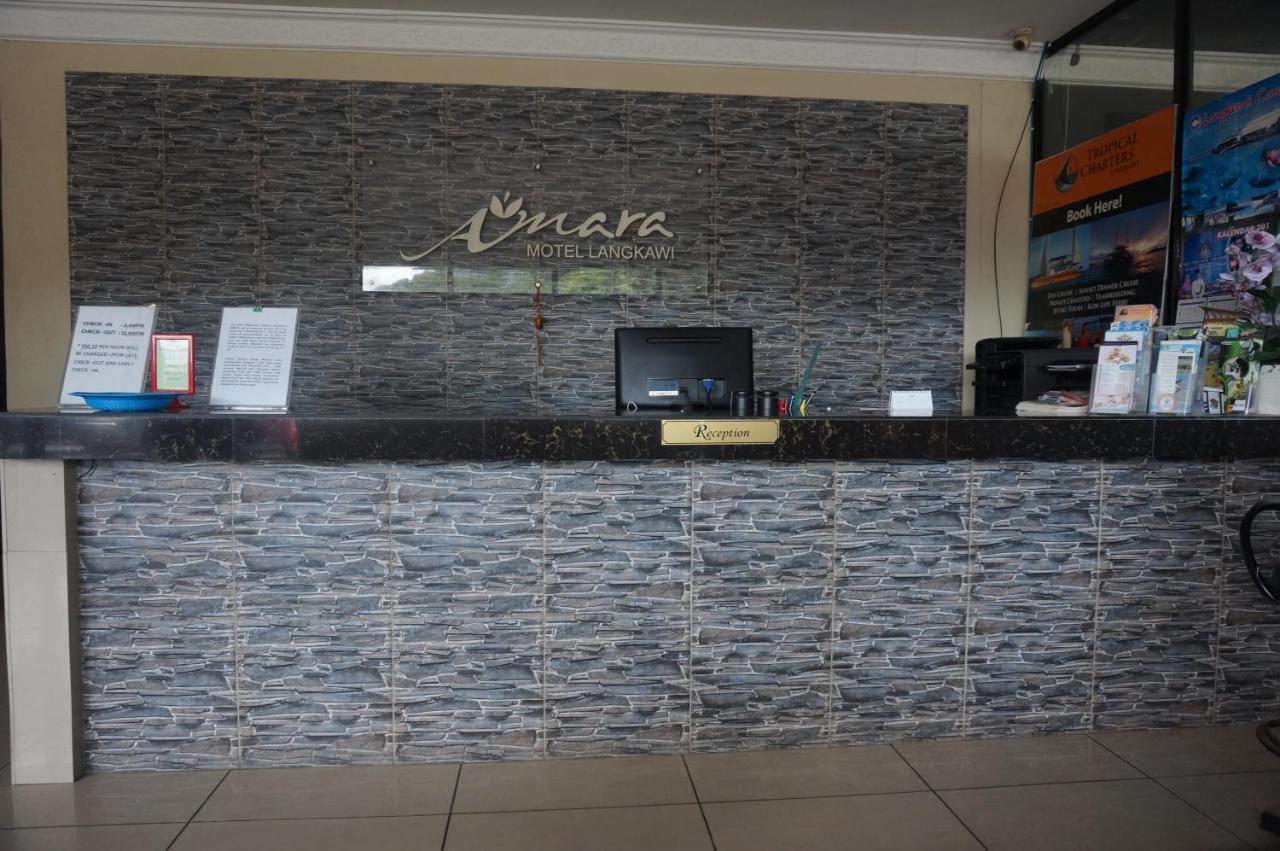 كواه Amara Motel Langkawi المظهر الخارجي الصورة